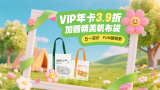 亚洲国产成人久久综合一区77